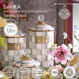 Банка для сыпучих продуктов большая sterling check 89226-540